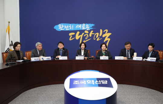 25일 국회에서 조국혁신당 의원총회가 진행되고 있다. 연합뉴스